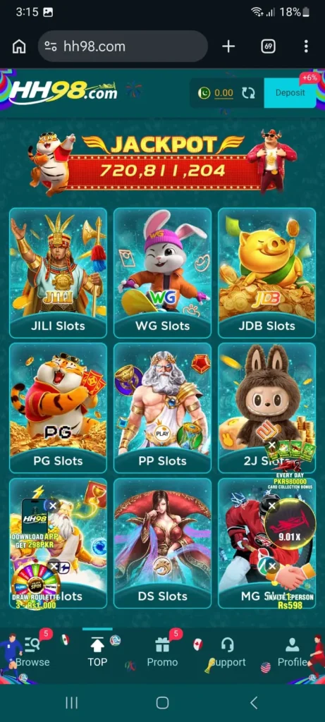 HH98 Game