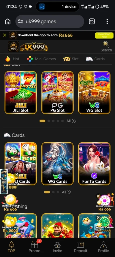 UK999 Game