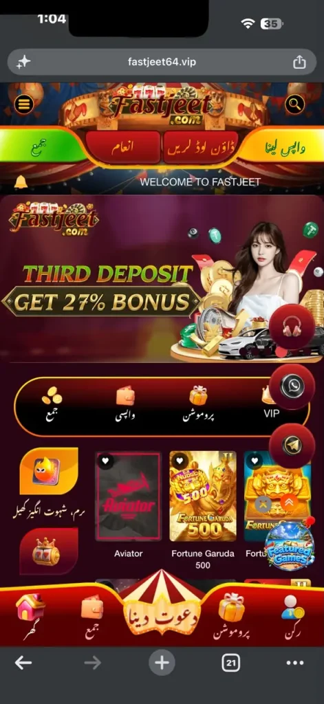Fast Jeet Game