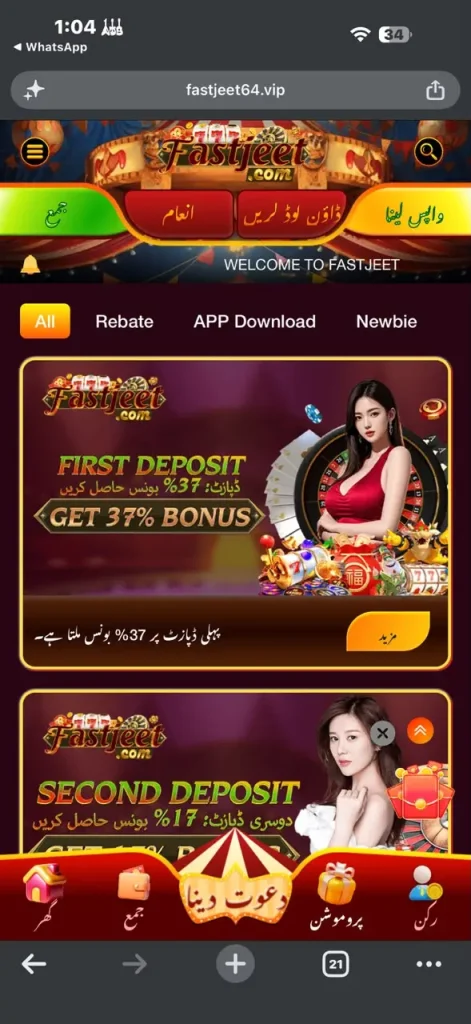 Fast Jeet
